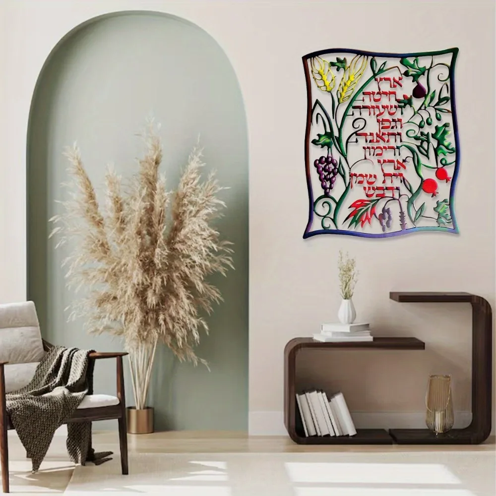 Home Decor - لوحة فنية معدنية 